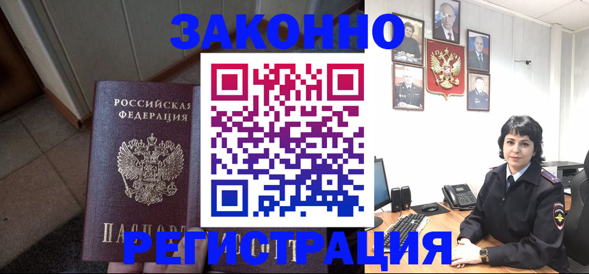 форма 3 в Магнитогорске