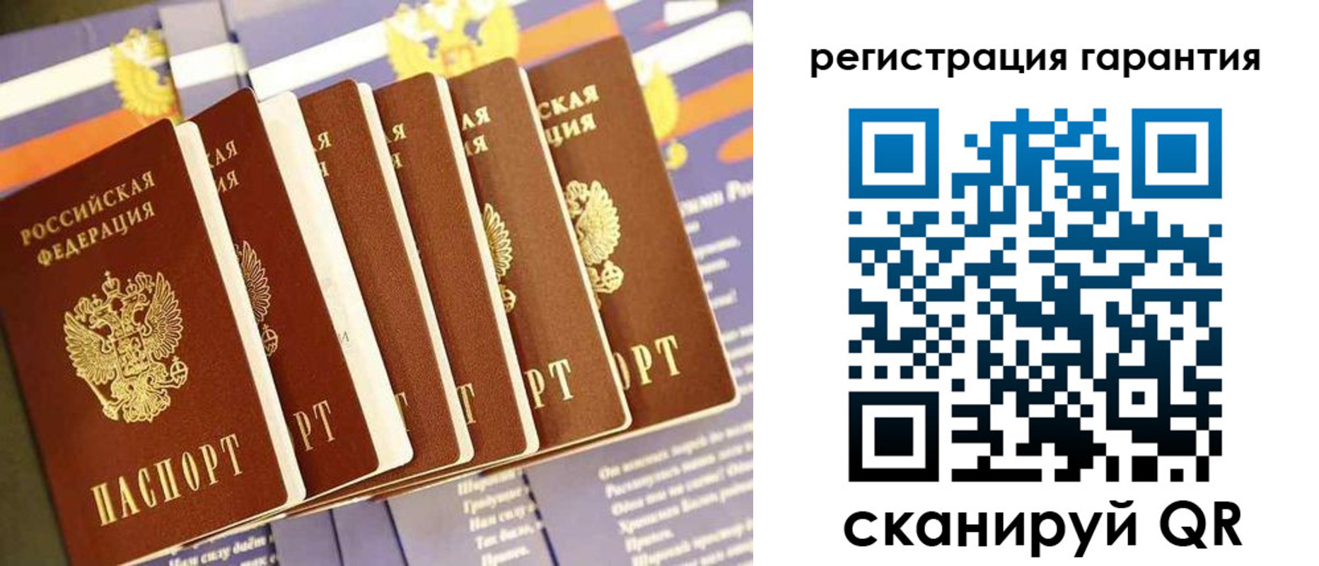 временная регистрация 2025 в Магнитогорске