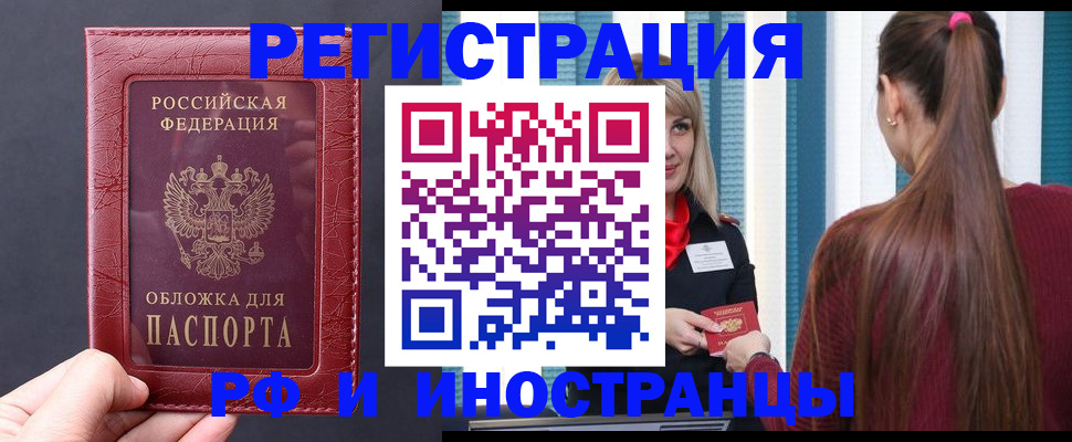 временная регистрация госуслуги в Магнитогорске
