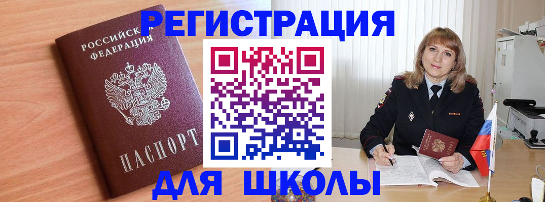 форма 3 в Магнитогорске